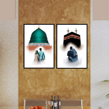 Islamic Frames Set of 2