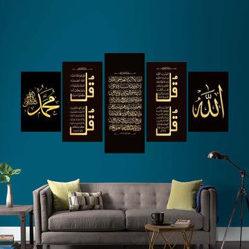 Islamic Wall Art 5 Frames Set