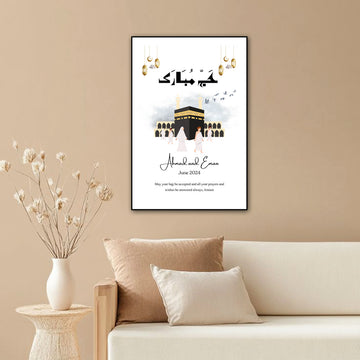 Hajj Mubarak gift Wall Hanging frame