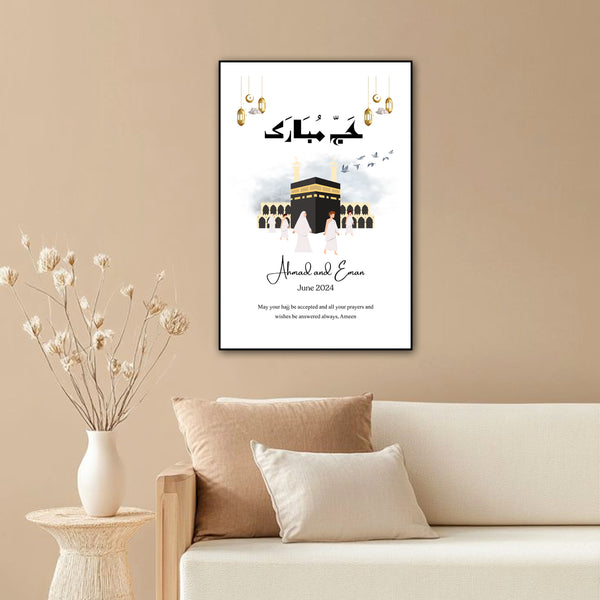 Hajj Mubarak gift Wall Hanging frame
