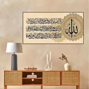 Premium Islamic Wall Art Frame 24×44 Inch