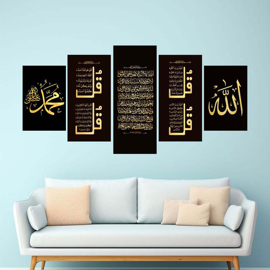 Islamic Wall Art 5 Frames Set