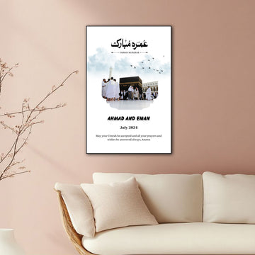 Umrah Mubarak Frame