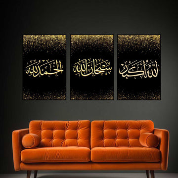 Islamic Wall Art 3 Frames Set