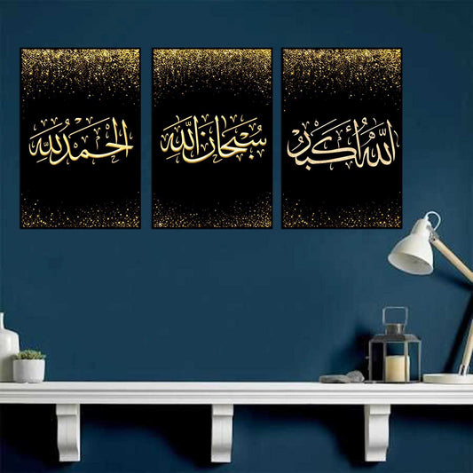 Islamic Wall Art 3 Frames Set