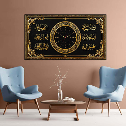Islamic Wall Clock Frame (24x44 Inch)