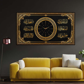 Islamic Wall Clock Frame (24x44 Inch)