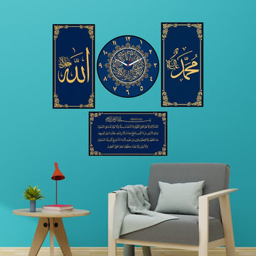 Islamic clock frame Art 3 Frames Set