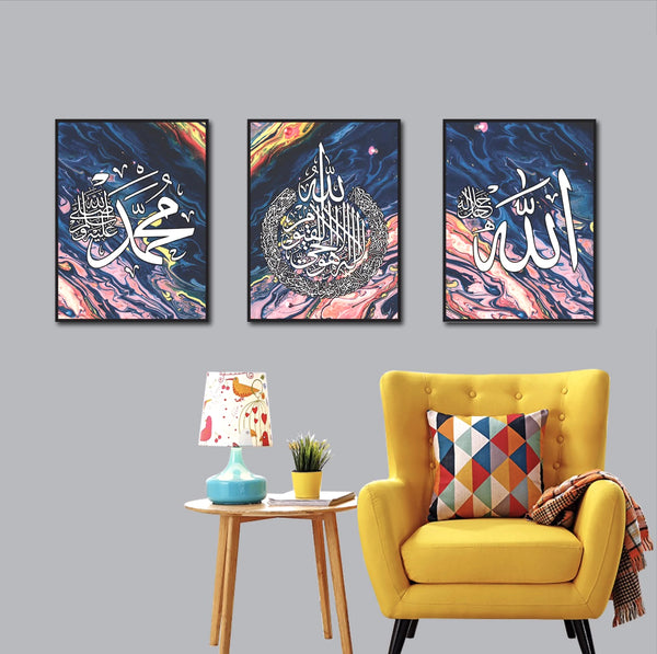 Islamic Frames Set of 3