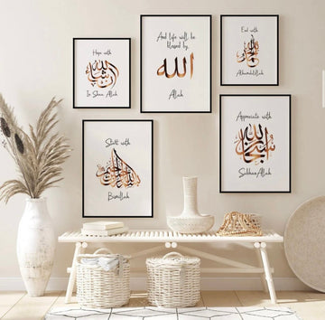 Islamic Frames Set of 5