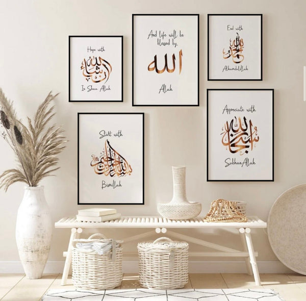 Islamic Frames Set of 5