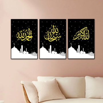 Islamic Frames set of 3