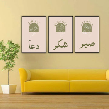Islamic Home Set of 3 Frames