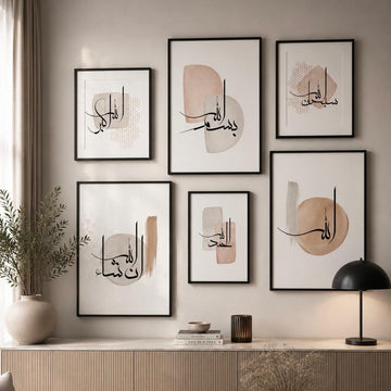 Islamic Set of 6 Wall Frames