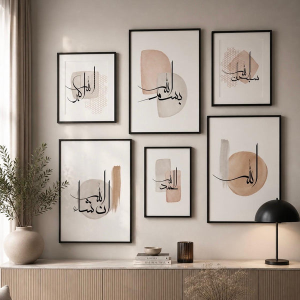 Islamic Set of 6 Wall Frames