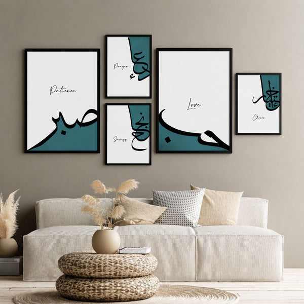 Whispers in Calligraphy (set of 5 frames)
