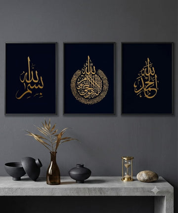 Golden Islamic Calligraphy Wall Art Frame Set (Set of 3)