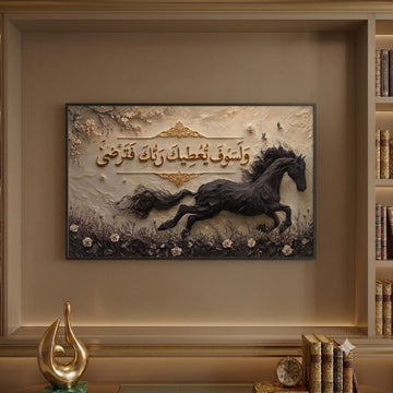 3D Islamic Wall Art Majestic Black Horse Canvas 36x24