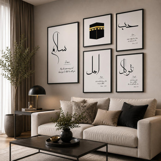 Islamic Set of 5 Wall Frames