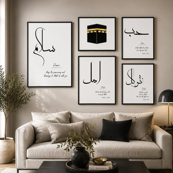 Islamic Set of 5 Wall Frames