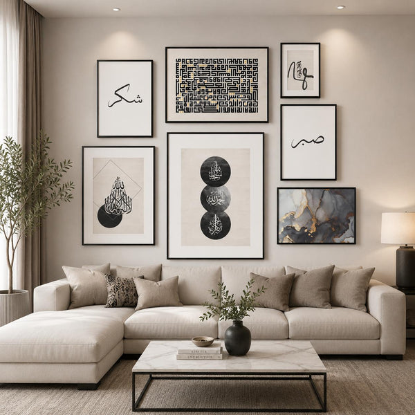 Islamic Set of 7 Wall Frames