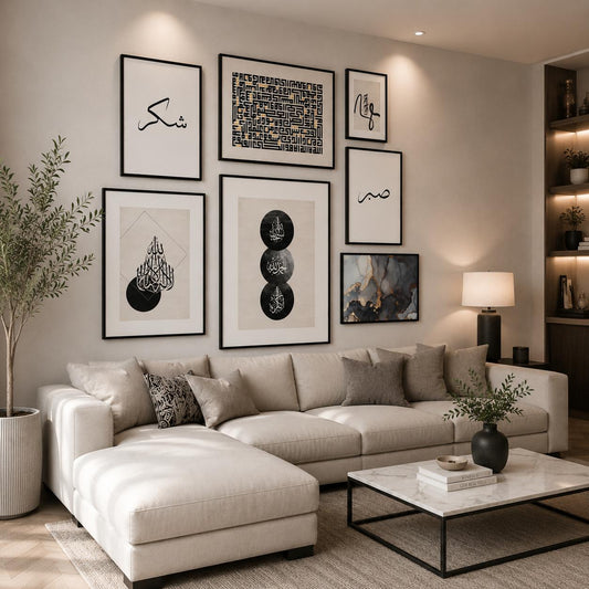 Islamic Set of 7 Wall Frames