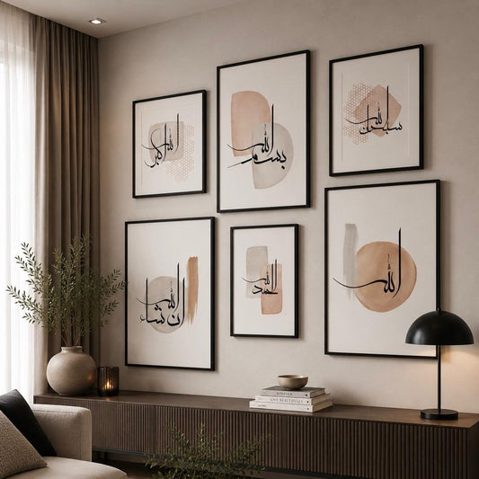 Islamic Set of 6 Wall Frames